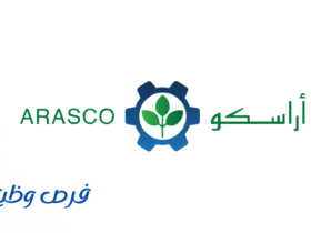 شركة أراسكو