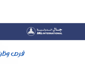 شركة جال الدولية