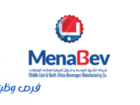 شركة الشرق الأوسط لصناعة المرطبات