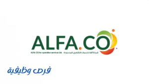 شركة الفا للمطاعم