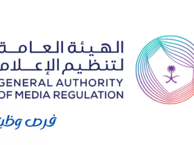 الهيئة العامة لتنظيم الإعلام
