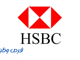بنك إتش إس بي سي