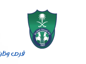 شركة النادي الأهلي السعودي