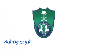 شركة النادي الأهلي السعودي