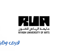 جامعة الرياض للفنون
