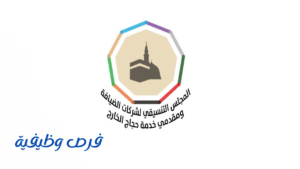 مركز إرشاد الحافلات