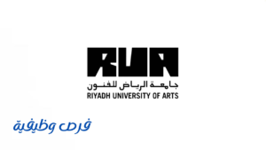جامعة الرياض للفنون