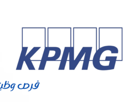 شركة كي بي إم جي