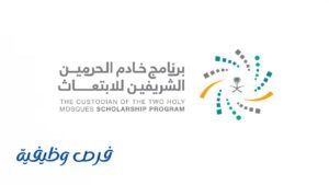 شركة آيتونمي