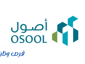 شركة أصول العقارية