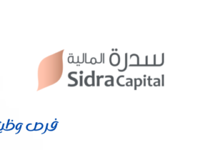 سدرة المالية
