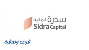 سدرة المالية