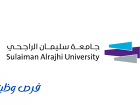 جامعة سليمان الراجحي
