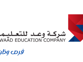 شركة وعد للتعليم