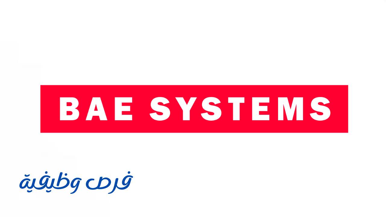 شركة BAE Systems