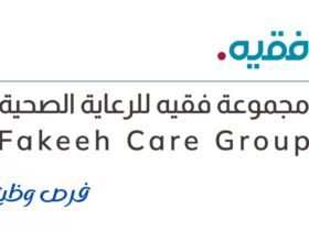 مجموعة فقيه للرعاية الصحية