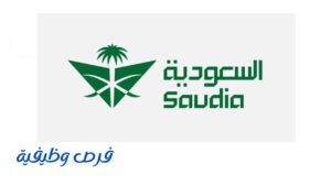 مجموعة الخطوط السعودية
