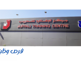 مركز الجفالي للتدريب