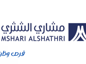 شركة مشاري الشثري للاستشارات