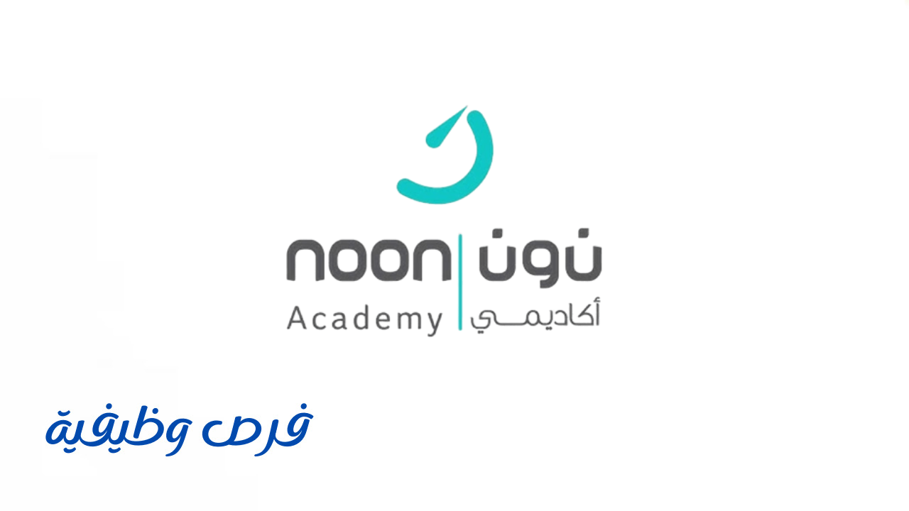 مسار نون التعليمية