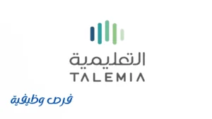 شركة تطوير التعليمية