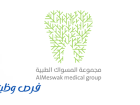 مجموعة المسواك الطبية