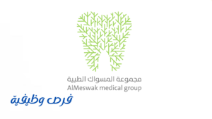 مجموعة المسواك الطبية
