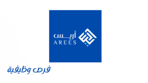 شركة أريس المنورة لحلول الأعمال