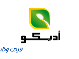 شركة أديكو