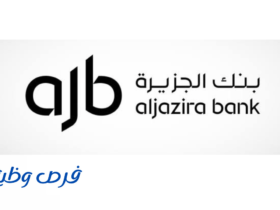 بنك الجزيرة