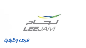 شركة لجام وقت اللياقة