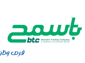 مجموعة باسمح للتجارة