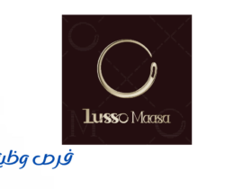 شركة Lusso Maasa للعطور