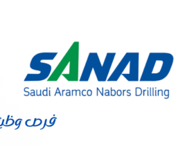 شركة أرامكو السعودية نابورس للحفر
