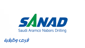 شركة أرامكو السعودية نابورس للحفر