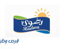 شركة رضوى السعودية الغذائية