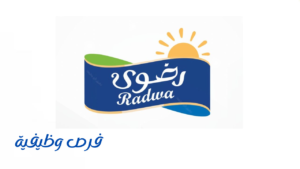 شركة رضوى السعودية الغذائية