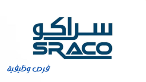 شركة سراكو