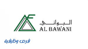شركة البواني