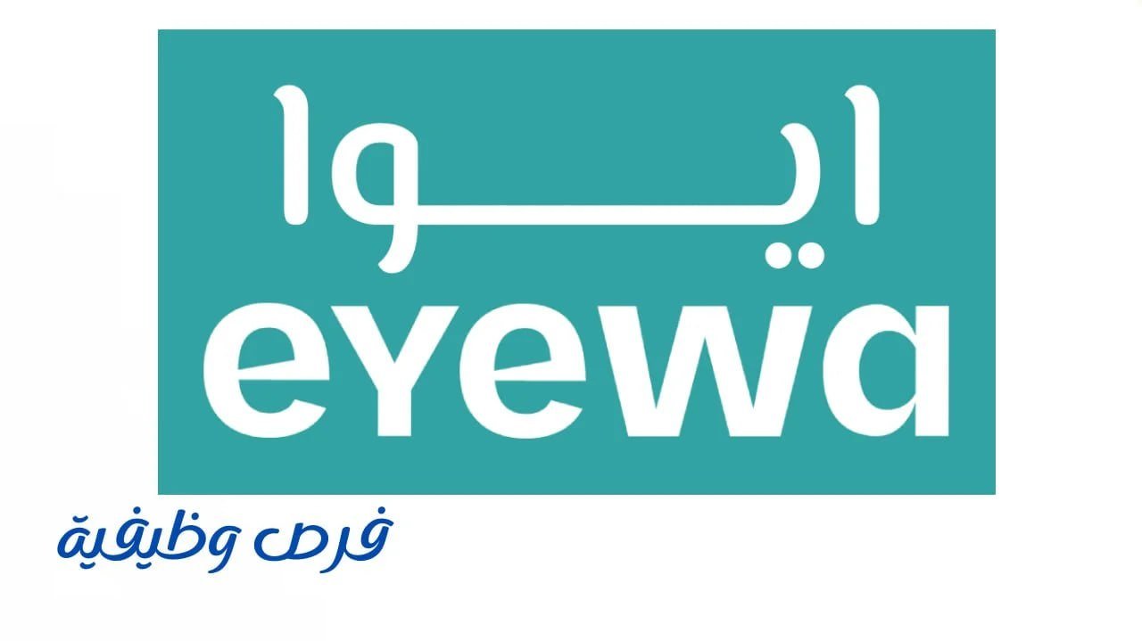 متاجر ايوا