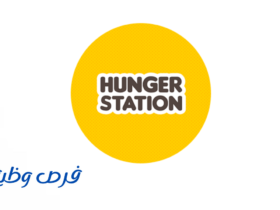شركة هنقرستيشن
