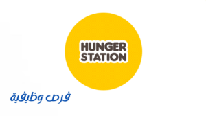 شركة هنقرستيشن