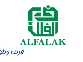 شركة الفلك للمعدات والتجهيزات الإلكترونية