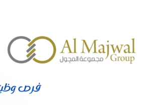 مجموعة المجول