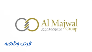 مجموعة المجول