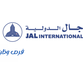 شركة جال للخدمات اللوجستية