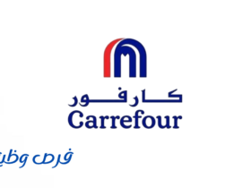 شركة كارفور السعودية