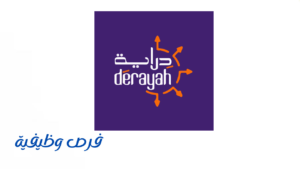 شركة دراية المالية