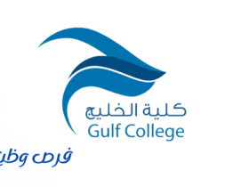 كليات الخليج