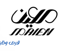 شركة معين المدينة للفنادق